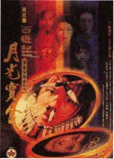 无翼鸟全彩漫画赤线纪元封面