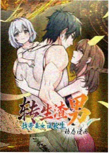 完结漫画回看率统计配图